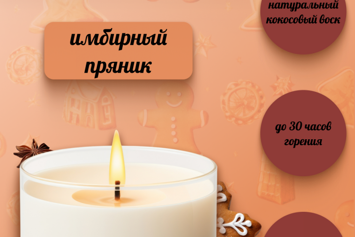 Инфографика Wildberries