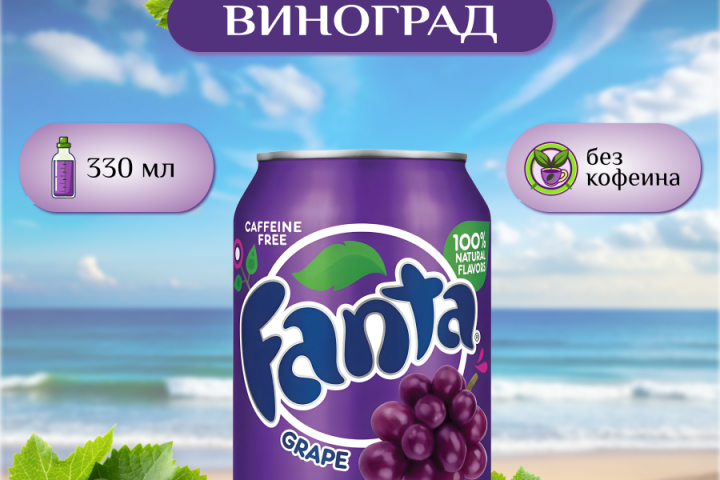 Инфографика Wildberries