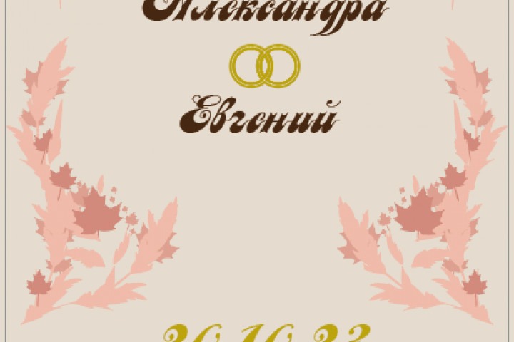 Визитки и Пригласительные