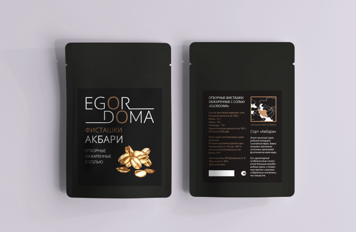 Этикетка для упаковки фисташек