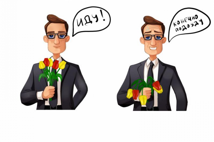 Иллюстрация