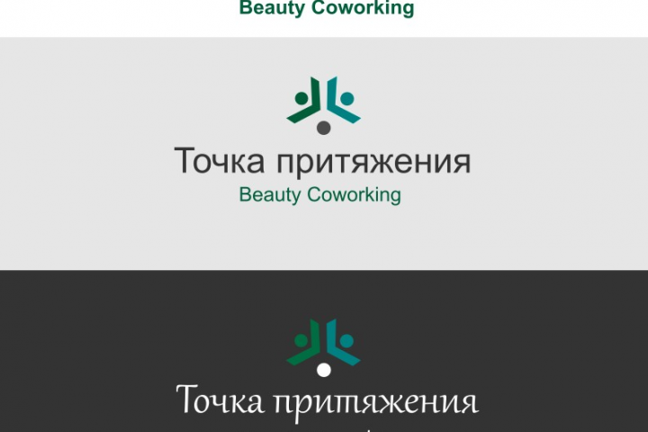 Разработка фирменного логотипа