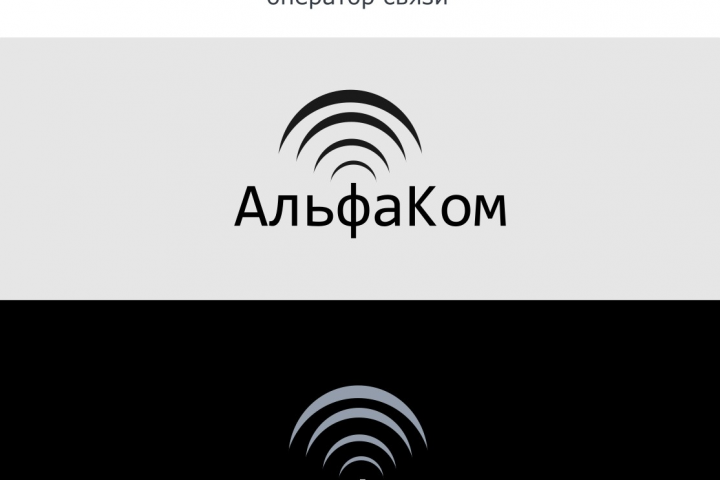 Разработка фирменного логотипа