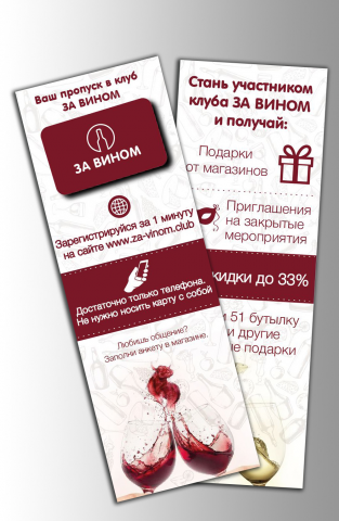 Работа 3742475