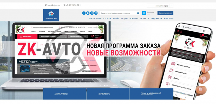 Работа 4143250