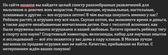 Описание магазина