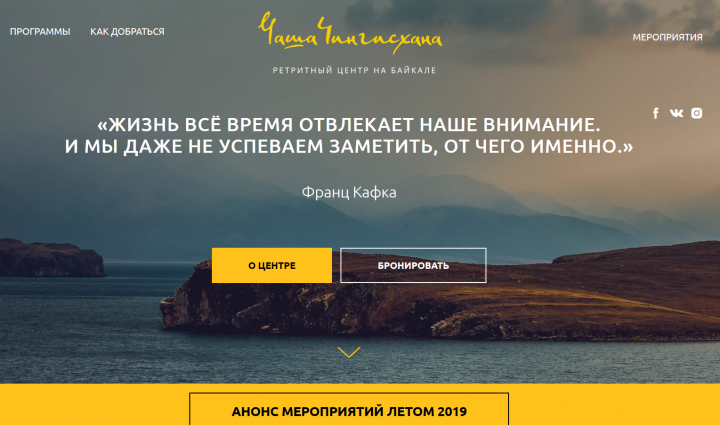 Настройка Яндекс Директ и Google Ads для туризма