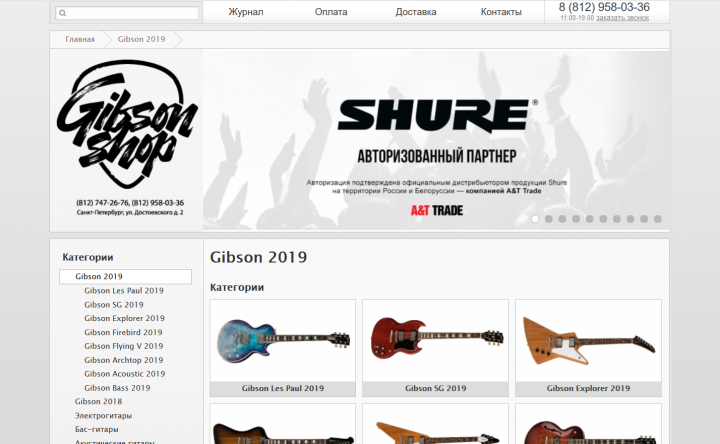 Настройка Яндекс Директ и Google Ads по интернет-магазину