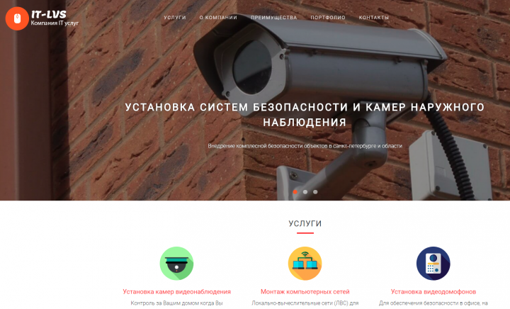 Монтаж видеонаблюдения_Настройка Яндекс Директ и Google Ads