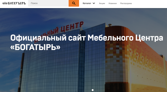 Торговый центр_Настройка Яндекс Директ и Google AdWords