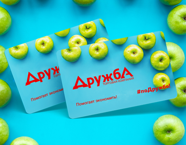 Корпоративный сайт ТК Дружба