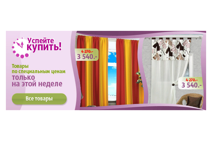 Баннер 680x270