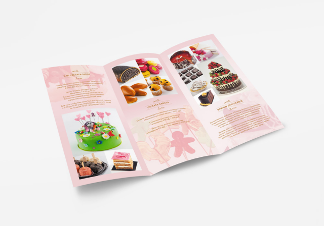 Буклет А4 с двумя фальцами