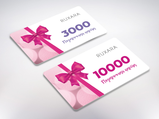 Подарочный сертификат