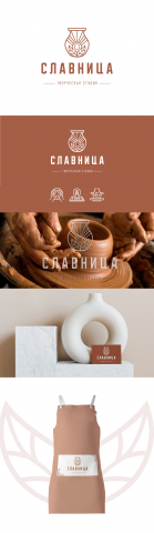 СЛАВНИЦА