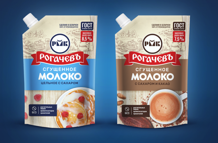 Редизайн упаковки для ТМ Рогачевъ (победа в конкурсе)