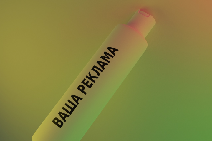 реклама