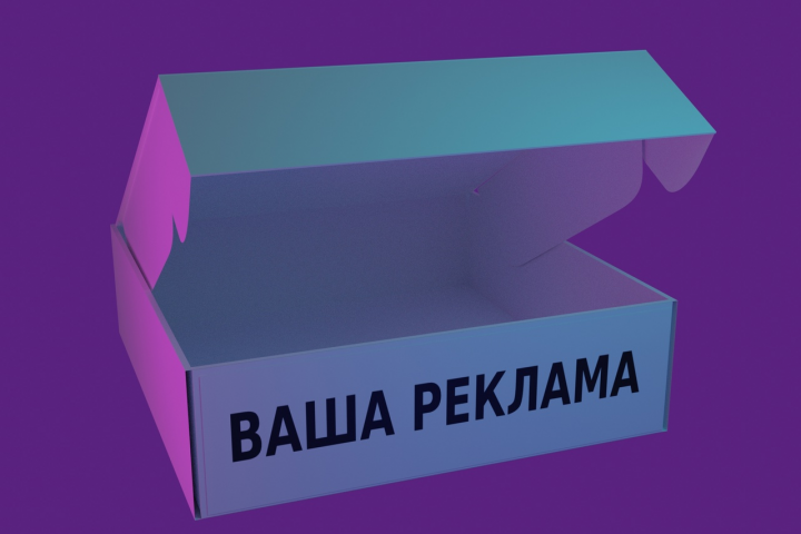реклама