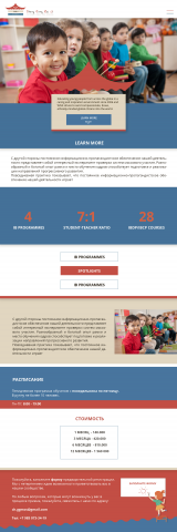 Работа 3859704