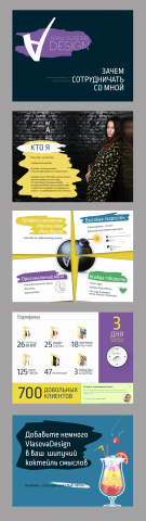 Работа 3383903