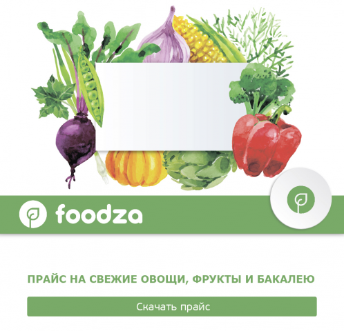 Работа 3571607