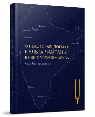 Работа 3859420