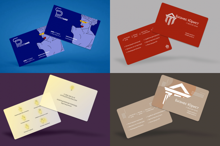 Логотипы, визитки и прочее...