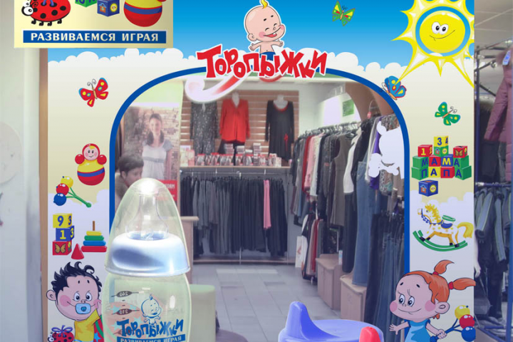 Баннер вывеска плакаты + сувенирка