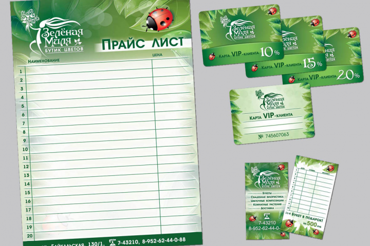 Разработка фирменного стиля логотипов товарные знаки гербы