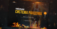 Работа 3002560