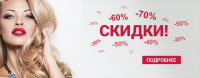 Работа 3002543