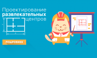 Баннер для сайта