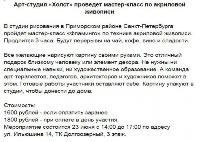 Пресс-релиз