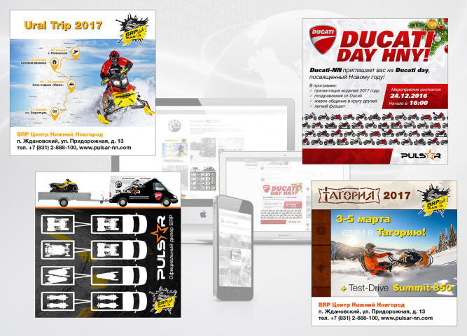 Дизайн баннеров для SMM