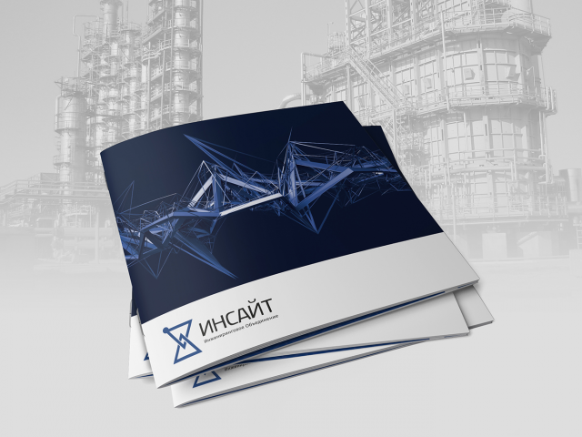 Верстка брошюры