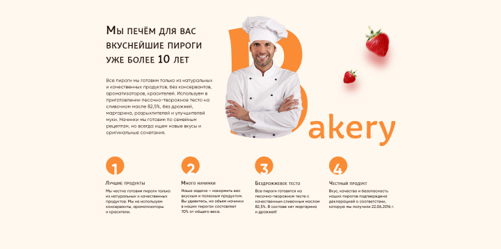 ������� ��� ���������