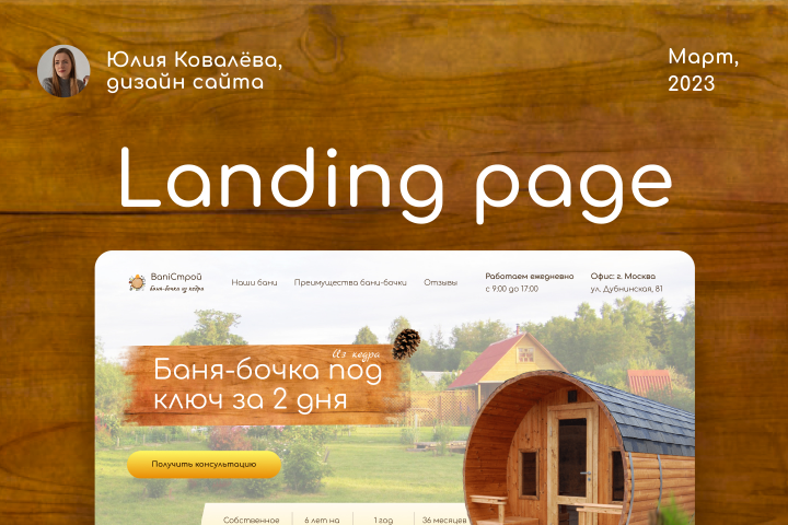 ������� ��� ������� ����-�����