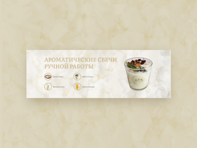 Обложка для группы ВК