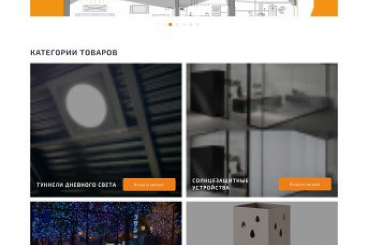 Разработка многофункционального сайта Nuxt(Vue) + Express