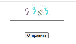 Реализация Captcha