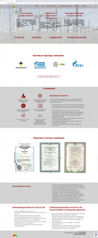 Перенос сайта с WIX на WordPress