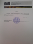 Отзыв владельца Интернет-магазина картин, artworld.ru.