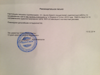 Провдижение салона красоты andrey-mokrousov.ru