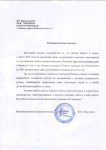 отзыв от www.melanika.com. SEO, реклама: Яндекс, Вконтакте