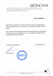Продвижение сайтов компании Bonoxa