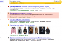 Сайт gold-shop-msk.ru продвижение. Более 60 фраз