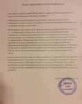 Обучение по SEO. Интенрет-магазин свадебных  платьев