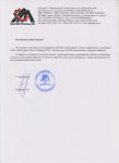 Обучение SEO продвижению руководителя отдела маркетинга