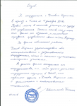 Индивидуальное обучение владельца Интернет-магазина кукол