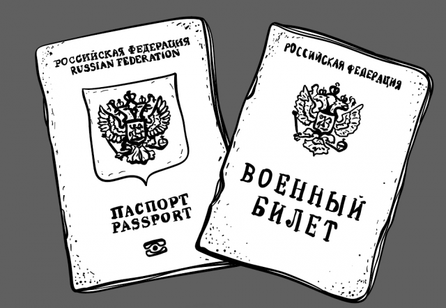 Стилизованный рисунок